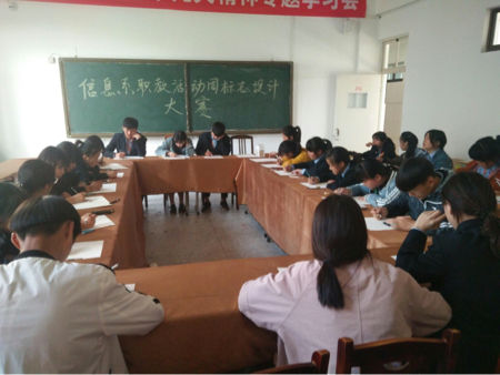 宿迁经贸高职信息传媒系成功举办职教活动周标志设计大赛