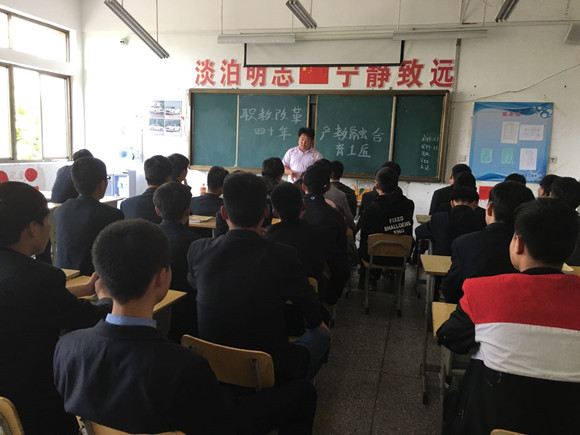 弘扬工匠精神 技能成就梦想——记宿迁经贸高职汽车工程系主题班会活动
