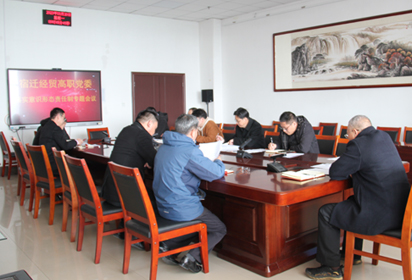 吹起冲锋号  唱响主旋律——宿迁经贸高职党委召开2023年意识形态工作专题会