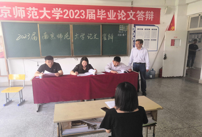 宿迁经贸高职举行2023届成人教育本科毕业论文答辩