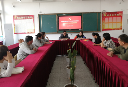学习贯彻党的二十大精神  为建设教育强国贡献力量——宿迁经贸高职社服系党支部组织开展主题党日活动