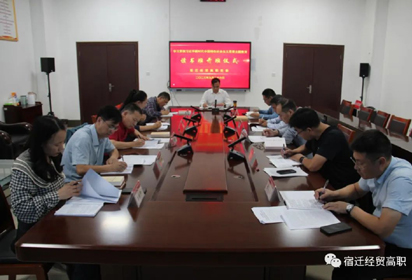 宿迁经贸高职学习贯彻习近平新时代中国特色社会主义思想主题教育读书班开班