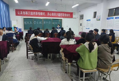 青春正当时 接力新征程——宿迁经贸高职信息系开展学生服务队竞选活动