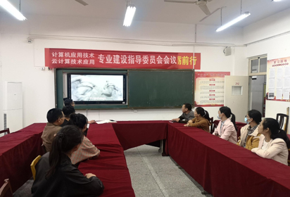 弘扬爱国精神 厚植爱国情怀——宿迁经贸高职信息系党支部组织党员观看影片《保家卫国——抗美援朝光影纪实》