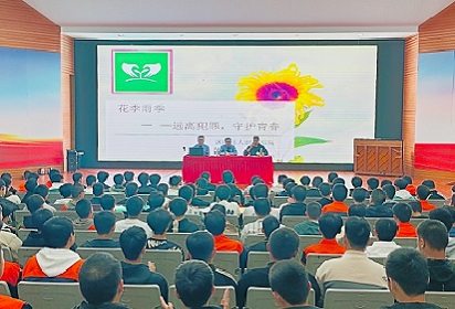 法育未来 与法同行——宿迁经贸高职开展2023年法治教育进校园活动