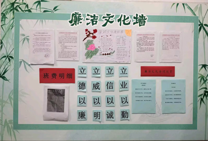宿迁经贸高职开展廉洁文化进校园系列活动