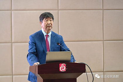 宿迁市第二期“向阳讲堂”在宿迁经贸高职开讲