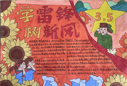 文明礼仪伴我行 共书经贸新篇章