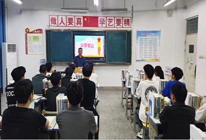 父爱如山 礼赞父亲—宿迁经贸高职机电系开展感恩教育主题班会活动