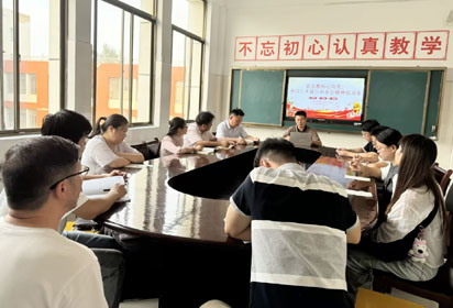 党员教师心向党 学习二十届三中全会精神促成长——宿迁经贸高职汽车工程系党支部书记上党课