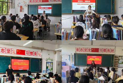 共度国庆  安全同行——宿迁经贸高职开展庆国庆主题班会暨假期安全活动
