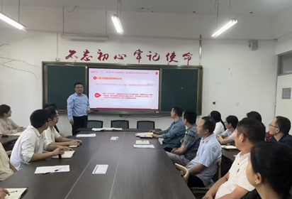 宿迁经贸高职机电工程系党支部组织学习《全面深化改革，推进中国式现代化》
