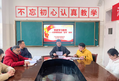 宿迁经贸高职汽车工程系党支部开展党史学习教育
