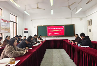 调研控流寻良策 保学圆梦启新程——宿迁经贸高职校领导深入社会服务系调研控流保学工作