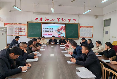 坚守廉洁底线，共筑教育清风——宿迁经贸高职机电系党支部书记上廉洁教育党课
