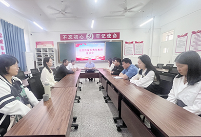汇聚青年智慧，共筑教育新篇——宿迁经贸高职信息传媒系成功召开青年教师座谈会