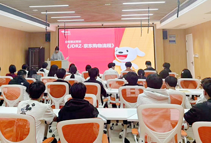 职教活动周|宿迁经贸高职电商专业开展京东客服岗前实战培训