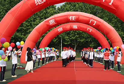 十八初立向朝阳，“五立” 引领伴成长—— 宿迁经贸高职举行十八岁成人仪式