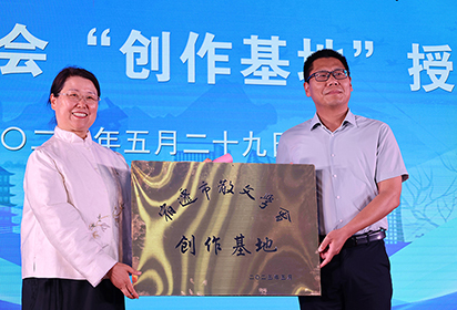 文学照亮生活，散文滋润心灵——市散文学会为宿迁经贸高职授牌“创作基地”
