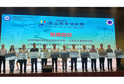 职业素养走进汽车专业，助力学子筑牢职业根基——宿迁经贸高职汽车专业获评全国“职业素养进院校工程”公益教学点