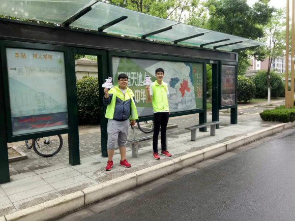 宿城中专繁星志愿者开展文明城市创建志愿服务活动