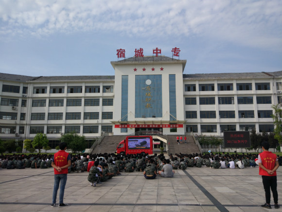 绷紧安全弦   共谱和谐乐