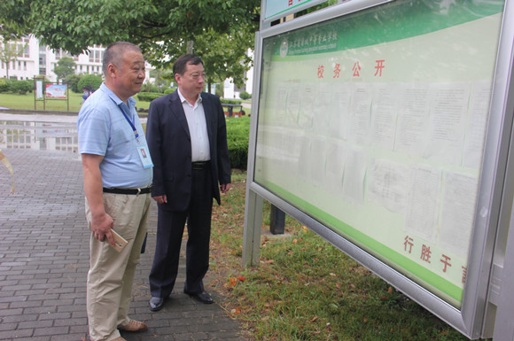 责任督学督导开学工作