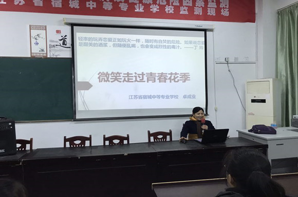 微笑走过青春花季