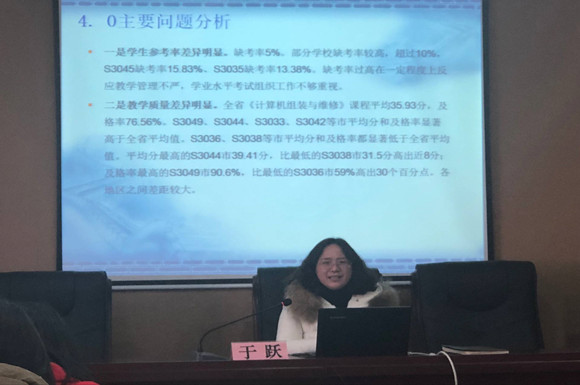 宿城中专承办2017年宿迁市职业学校计算机专业教科研活动