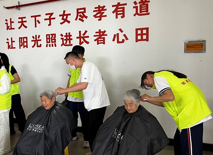 “情暖敬老院，义剪献爱心”