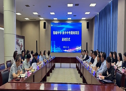 跟岗促提升 研修共成长‌‌