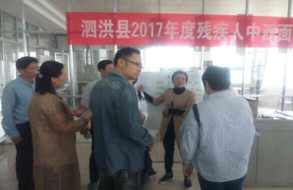 省残联领导莅临泗洪中专观摩残疾人培训现场