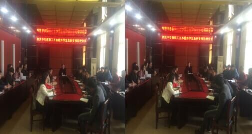 泗洪中专教职工校外开办食宿点专项 整治会议