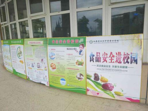 泗洪中专开展食品安全宣传系列活动