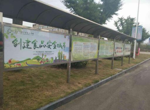 泗洪中专开展食品安全宣传系列活动