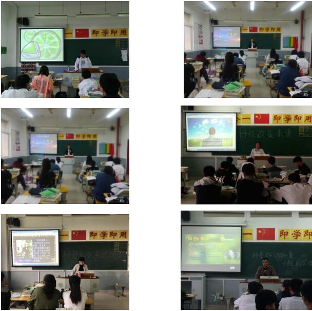 泗洪中专开展科普知识宣教活动
