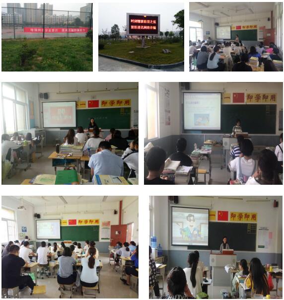 泗洪中专开展“防范电信网络诈骗” 宣教活动