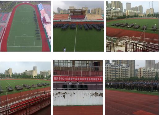 江苏省泗洪中等专业学校2017年 新生军训工作总结