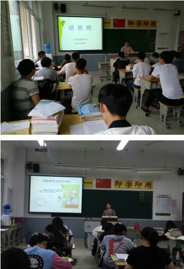 泗洪中专认真落实“学生结核病防治健康教育强化行动”