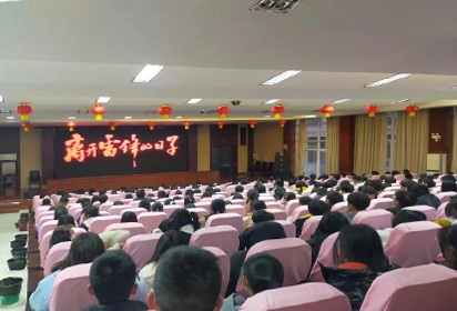 学习雷锋精神，做闪耀红烛