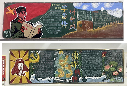 泗洪中专开展“学雷锋，树新风”黑板报评比活动