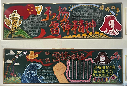 泗洪中专开展“学雷锋，树新风”黑板报评比活动