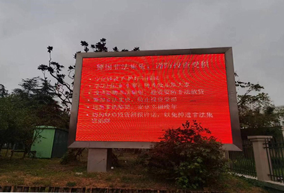 泗洪中专开展防范非法集资宣传教育