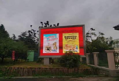 泗洪中专开展防范非法集资宣传教育