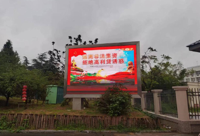 泗洪中专开展防范非法集资宣传教育