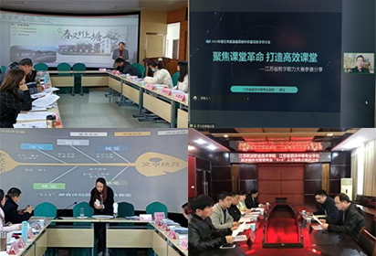 创新协同机制，助推教师成长