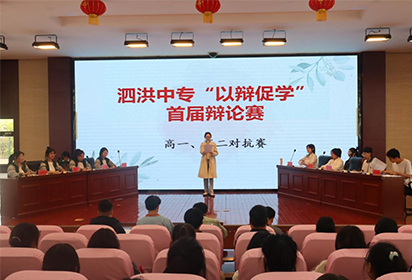 运筹帷幄之中，决胜赛场之上
