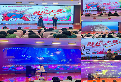 泗洪中专首届体育艺术文化节胜利落下帷幕