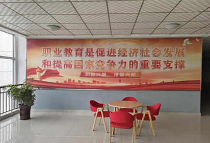 泗洪中专开展习总书记讲话精神及职教方针政策法规学习宣传活动