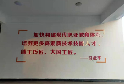 泗洪中专开展习总书记讲话精神及职教方针政策法规学习宣传活动